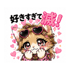 Gyaru Cat