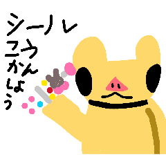 hirokapisutannpu(daredemo)