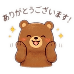 Polite Bear (Japanese Keigo)