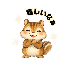 Cheeky Days: Chipmunk Feelings