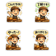 Baker's Daily Stickers
