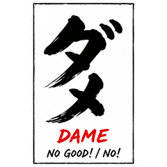 Japanese Brush Reactions