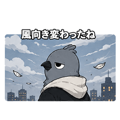 BIRD_0001