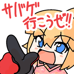 Survival game start today!