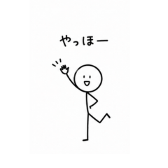 Helpful stickman