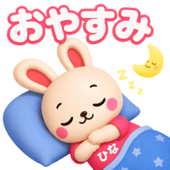 Soft Kawaii Bunny Stickers for Hina