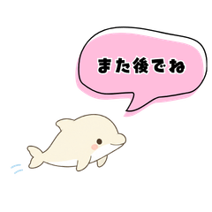 Cute Dolphin stickers 2