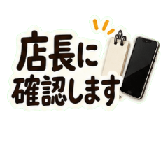 Practical Shift Work Stickers