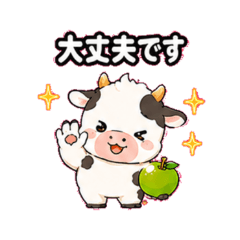 green apple and a calf