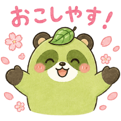 Okini! Matcha Tanuki's Kyoto Dialect