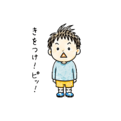 Sweet Little Bro | Daily Family Stickers