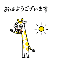 Relatable Giraffe Stickers
