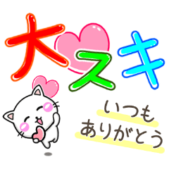 Adult Love Stamps - Chibineko 100% 2