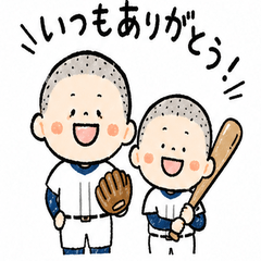 Baseball Brothers - Heartwarming Stamps