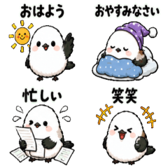Fluffy Shima Ena Stickers