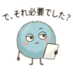 Fluffy unconfirmed Seibutsu Decisive act
