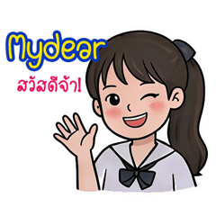 Mydear2026
