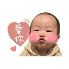 我是鍋貼Ian