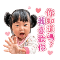 糖糖貼圖part 2-情話篇