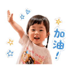 阿淇的日常語錄！