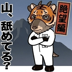Strong-style mountaineerA