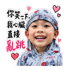 蔔蔔的甜蜜轟炸