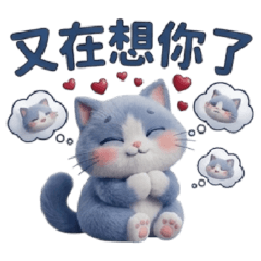 ★可愛布偶貓★ 戀愛篇