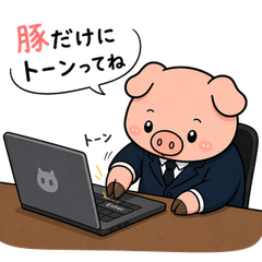 Sysadmin Pig