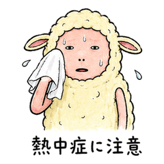 Summer Safety Sheep