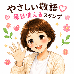 Sweet Girl Mood Stickers