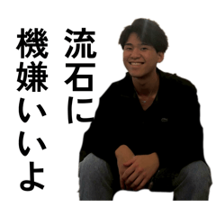 Hayato_20260509102739