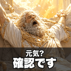 Family Care Gods