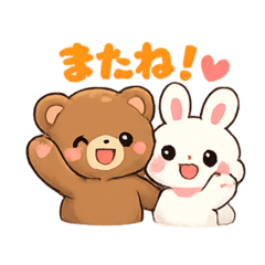 kumausa-nichijyo