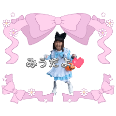Miupo_20260509104159