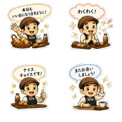 Cafe Smiles Stickers