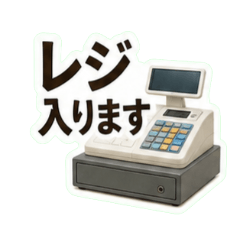 Part-Time Shift Chat Stickers
