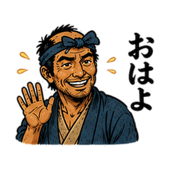 Tagosaku: Edo Townsman Stickers