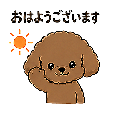 teacup poodle Daily Conversation Sticker