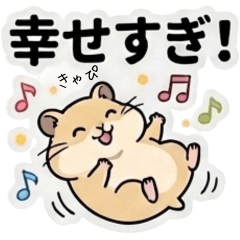 Expressive hamster stickers