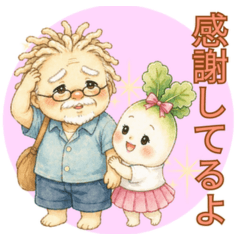 Cute  Father's Day stickers by radish