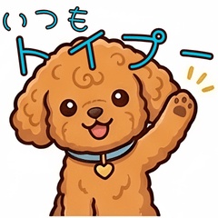 cute dog stickers toy poodle01