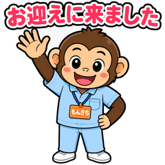 monzaru caregiver shuttle 16 stamps