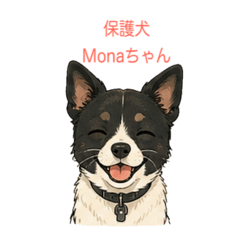 Our little Mona