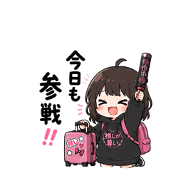 Oshiko chan Live Activity