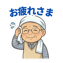 The daily life of a lively old man