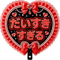 Oshi Fan Sign Stickers (Red)
