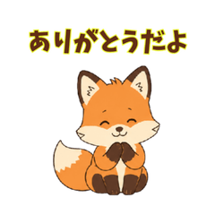 Cute Fox: Healing & Emotional Stickers
