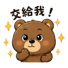 Happy Neil bear