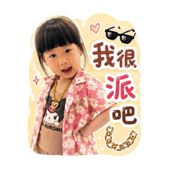 廖妹妹 89妹風格