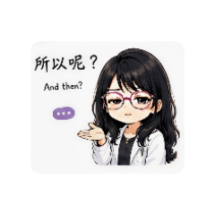 小杏驗光語錄第三彈